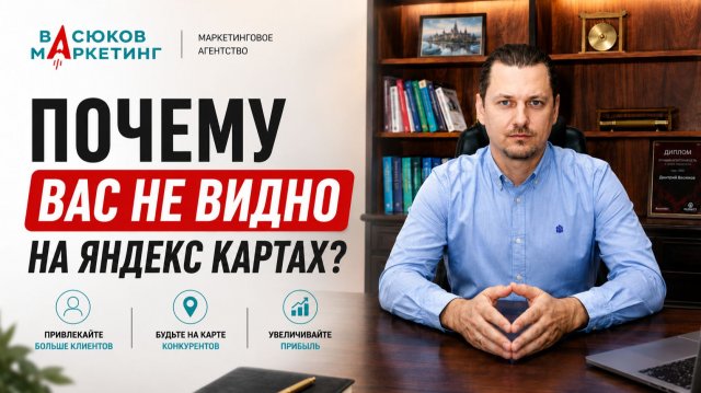 Превью видео